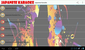 Japanese Karaoke poster