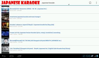 Japanese Karaoke Ekran Görüntüsü 2