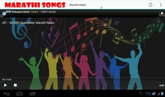 Marathi Songs capture d'écran 1