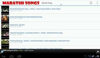 Marathi Songs capture d'écran 2