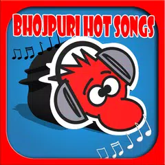 Bhojpuri Hot Radio