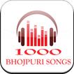 1000 + BHOJPURI Hit Songs 2017