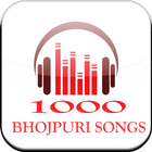 1000 + BHOJPURI Hit Songs 2017 icon