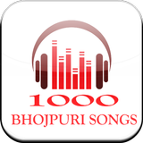 1000 + BHOJPURI Hit Songs 2017 icône