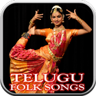 Telugu Folk Songs icône