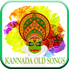 Kannada Old Songs icône