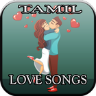 Tamil Love Songs 图标