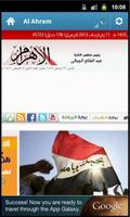 Journaux arabes capture d'écran 3