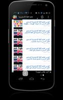 تعلم اي شيء screenshot 2