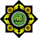 Names of Allah- Asmaul Husna