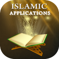 المسلم والمؤمن
