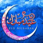 Eid Mubarak Wallpapers 圖標