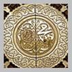 Durood e Tunjina