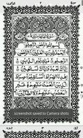 Quran 13 Line screenshot 2