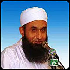 Maulana Tariq Jameel Bayans アプリダウンロード