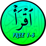 IQRA' QURAN آئیکن