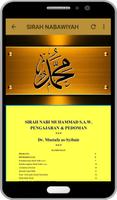 SIRAH NABAWIYAH syot layar 2