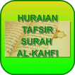 HURAIAN TAFSIR SURAH AL-KAHFI