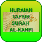 HURAIAN TAFSIR SURAH AL-KAHFI icône