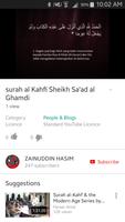 HURAIAN TAFSIR SURAH AL-KAHFI اسکرین شاٹ 1