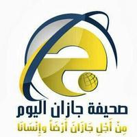 صحيفة جازان اليوم Affiche