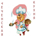 Чеченская кухня APK