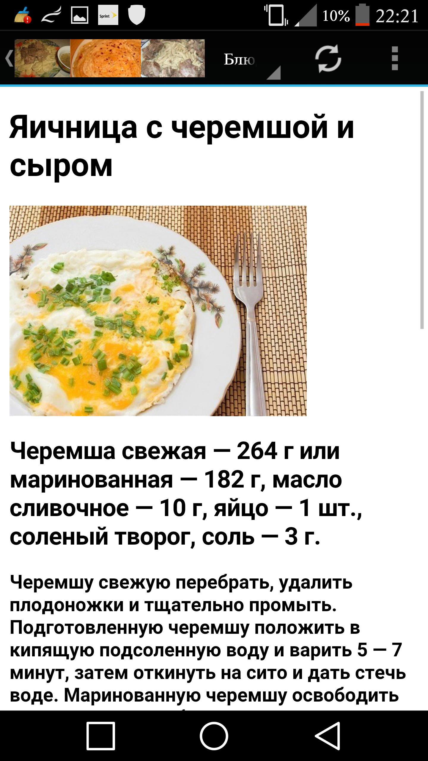 Блюда Чеченской кухни книга