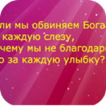 ”Народная мудрость