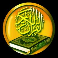 Al Quran MP3 Player Affiche