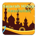 The Sealed Nectar (Indonesian) APK