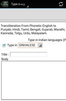 Type Sinhalese සිංහල اسکرین شاٹ 1