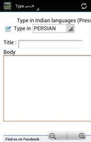 Type Persian/Farsi فارسی screenshot 1