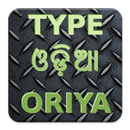 Type Oriya ଓଡ଼ିଆ APK