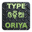 Type Oriya ଓଡ଼ିଆ