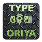 Type Oriya ଓଡ଼ିଆ আইকন