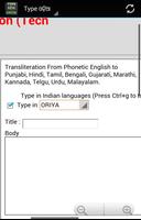 Type Oriya ଓଡ଼ିଆ скриншот 1