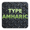 Type Amharic አማርኛ