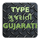 Type Gujarati ગુજરાતી ไอคอน