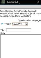 Type Gujarati ગુજરાતી screenshot 1