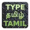 Type Tamil தமிழ்