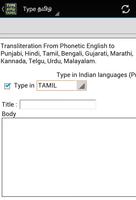 Type Tamil தமிழ் capture d'écran 1