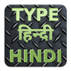 Type Hindi हिन्दी أيقونة