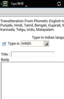 Type Hindi हिन्दी screenshot 1