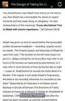 Repentance in Islam स्क्रीनशॉट 1