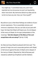 Repentance in Islam स्क्रीनशॉट 3