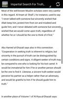 Ethics Of Debate In Islam ภาพหน้าจอ 1