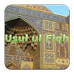 Usul ul Fiqh - Iyad Hilal
