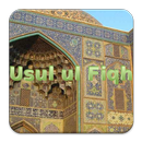 Usul ul Fiqh - Iyad Hilal APK