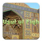 Usul ul Fiqh - Iyad Hilal icon