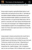 33 Ways - Concentrate in Salah screenshot 2